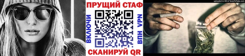 Купить закладку Конопля  APVP  Гашиш  МЕФ  Подпорожье