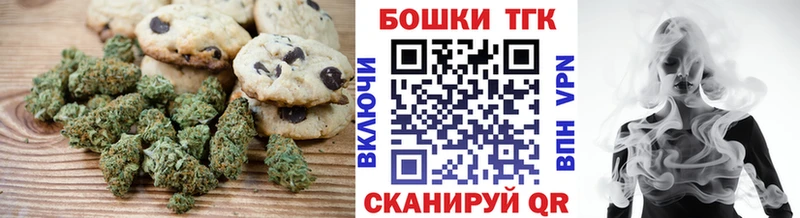 Еда ТГК конопля Подпорожье