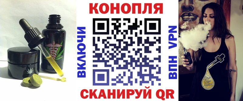 Еда ТГК конопля  Купить  Подпорожье 