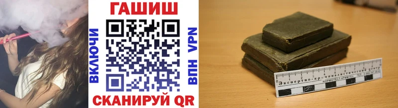 Купить Подпорожье ГАШ ice o lator