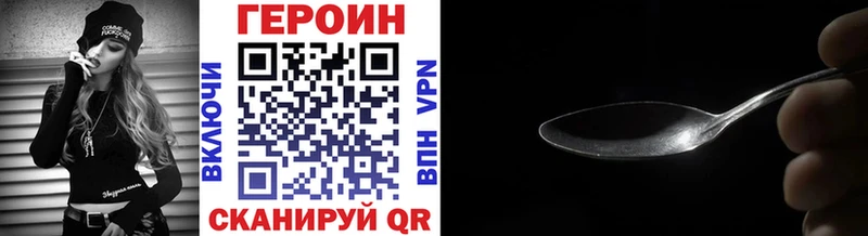 ГЕРОИН афганец Купить закладки Подпорожье