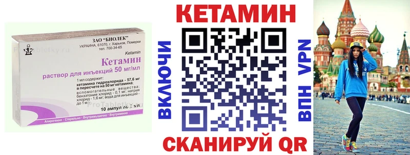 Купить закладки  Подпорожье  Кетамин ketamine 