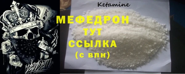 ALPHA PVP Бородино