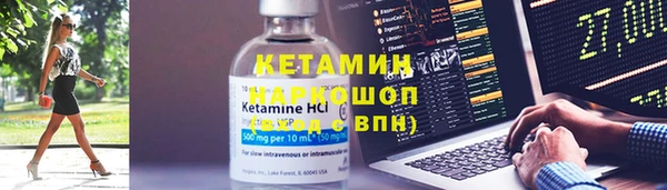ALPHA PVP Бородино