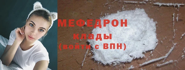 ALPHA PVP Бородино