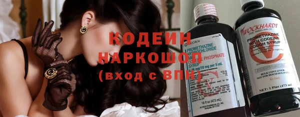 сатива Бугульма