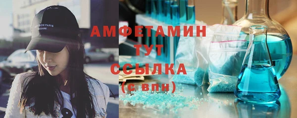 МДМА Бронницы