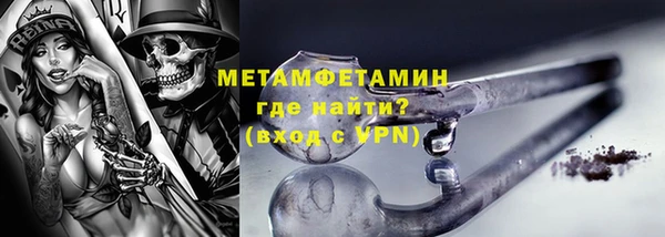 ALPHA PVP Бородино