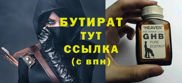 ALPHA PVP Бородино