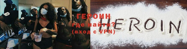МДМА Бронницы
