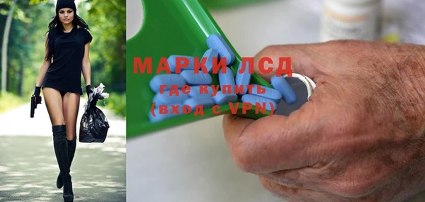 МДМА Бронницы