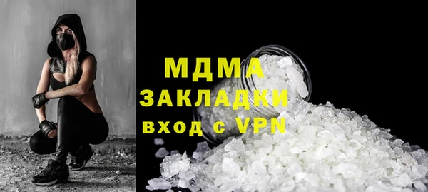 ALPHA PVP Бородино