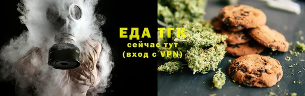 МДМА Бронницы