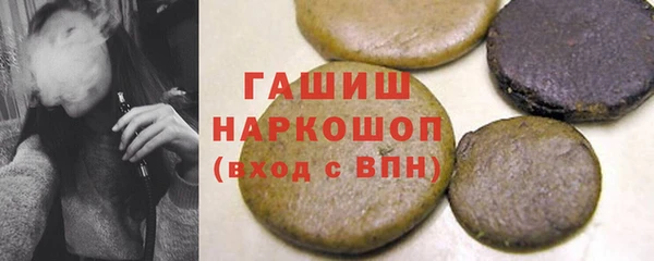 сатива Бугульма