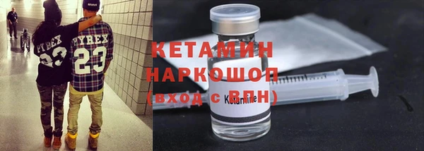 сатива Бугульма