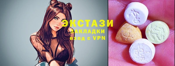 МДМА Бронницы