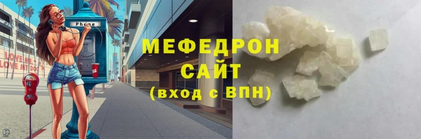 сатива Бугульма