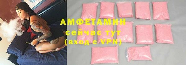 МДМА Бронницы