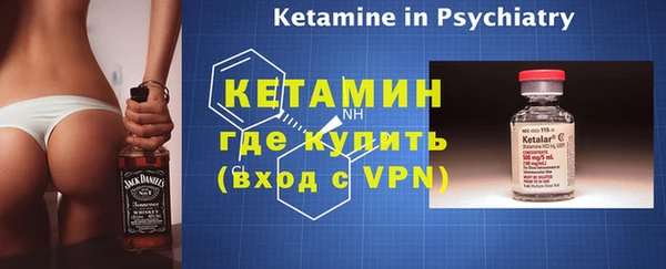 сатива Бугульма