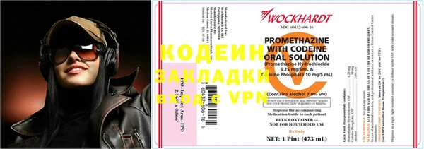 МДМА Бронницы