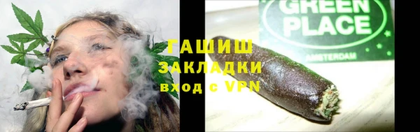 сатива Бугульма