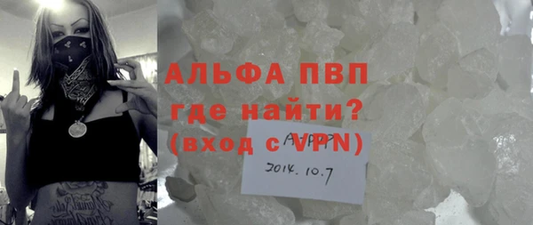 сатива Бугульма