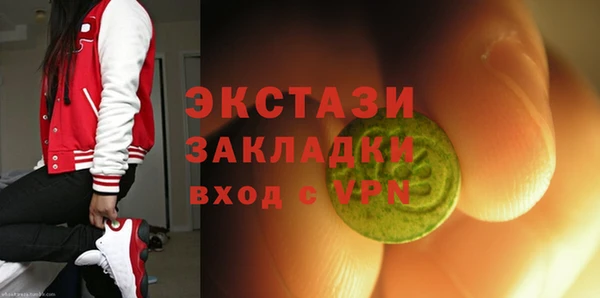 сатива Бугульма