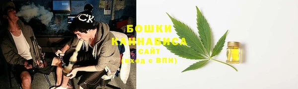 МДМА Бронницы