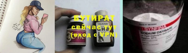 МДМА Бронницы