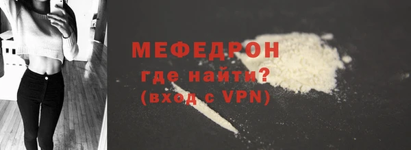 МДМА Бронницы