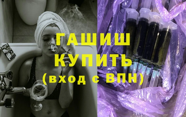 МДМА Бронницы