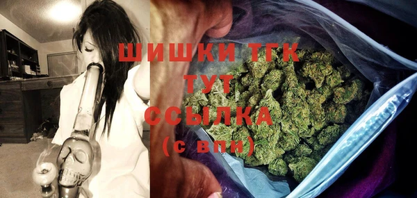 ALPHA PVP Бородино
