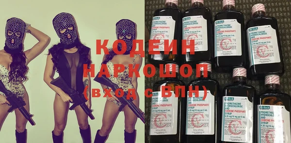МДМА Бронницы