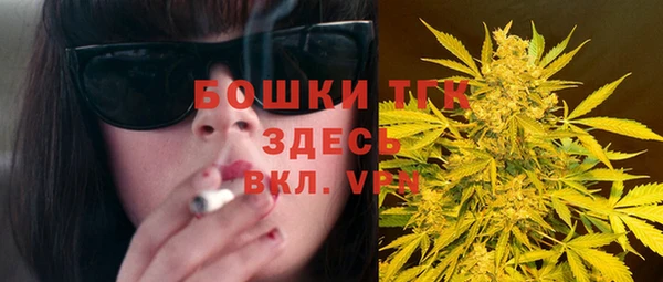 МДМА Бронницы