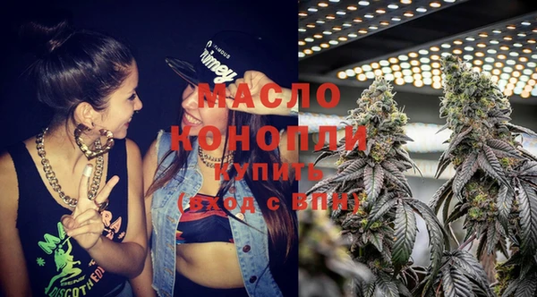 сатива Бугульма
