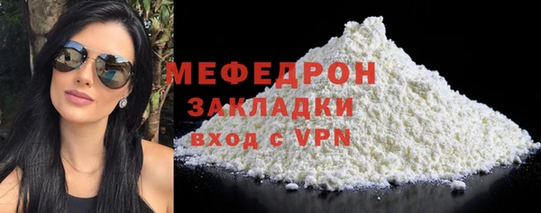 ALPHA PVP Бородино