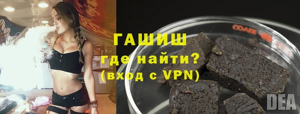 сатива Бугульма