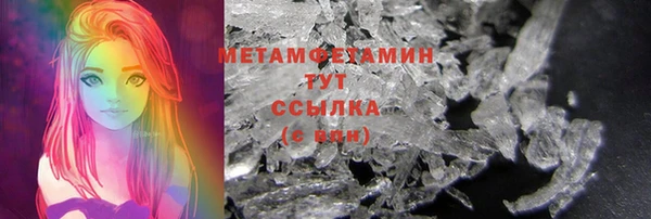 МДМА Бронницы