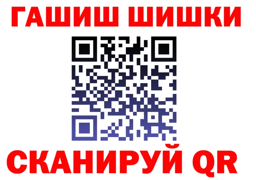 АМФ Розовый tor shop МЕГА Подпорожье