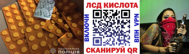 LSD-25 экстази ecstasy  Купить где  Подпорожье 
