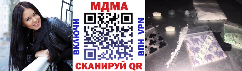 Купить  Подпорожье  МДМА кристаллы 