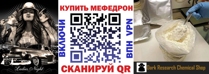 Меф мука  Купить закладки  Подпорожье 
