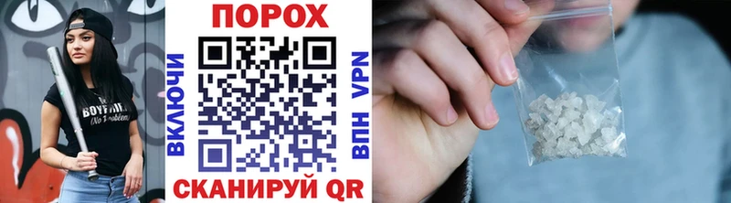 Метамфетамин винт  Купить  Подпорожье 