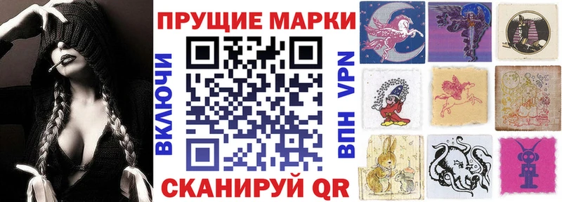 Марки N-bome 1,8мг Купить где Подпорожье